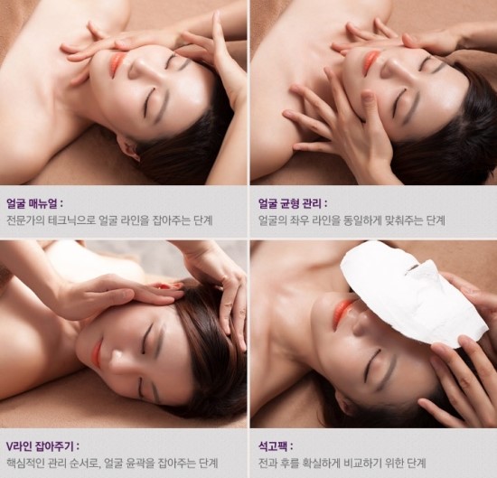 더예쁜피부관리실 이미지