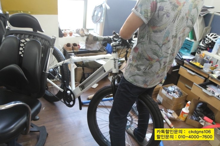 알톤바이크통 이미지
