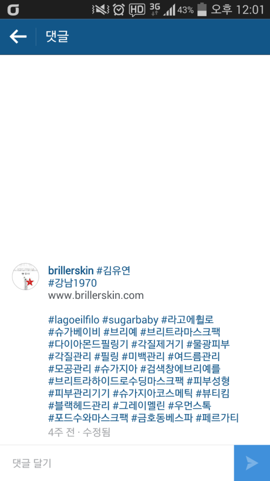 브리예 이미지