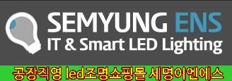 이엔에스유통 이미지