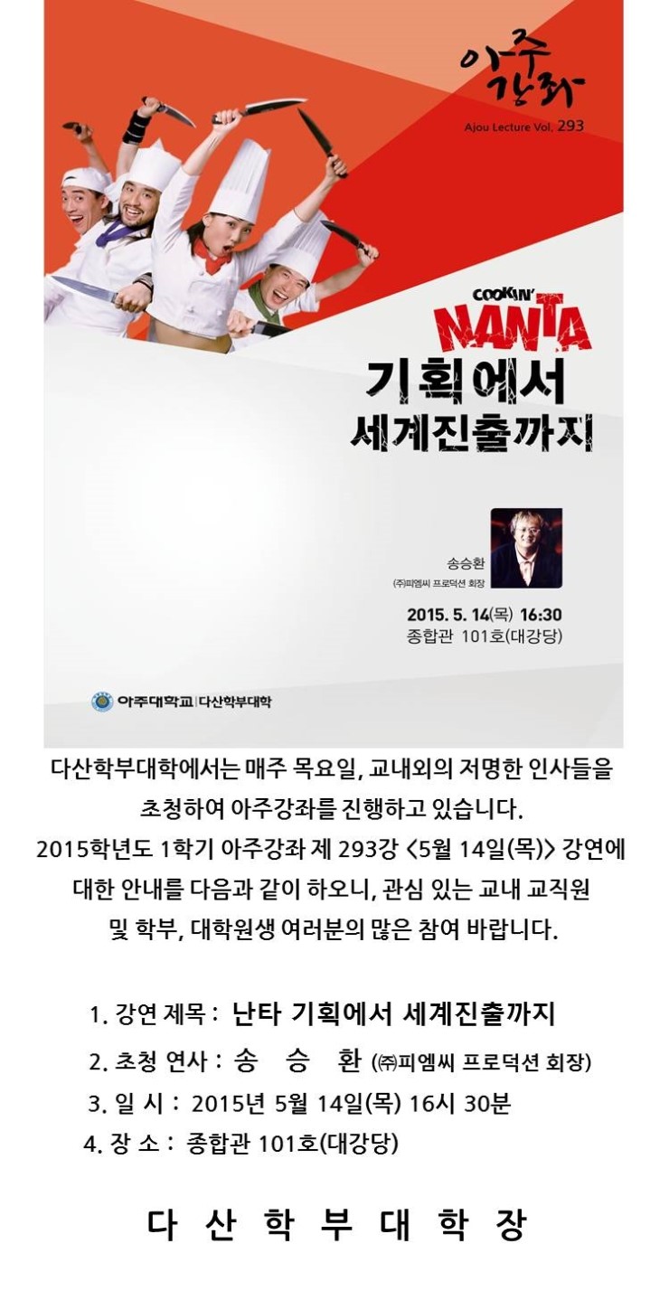 아주기획 이미지