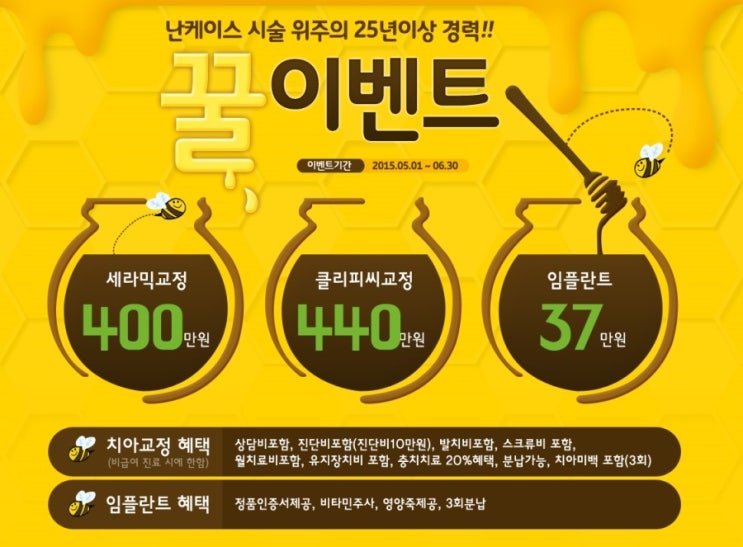신세계치과 이미지