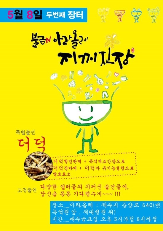 올레농산물 이미지