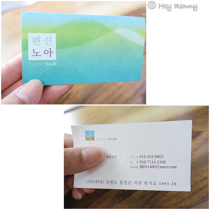 노아펜션 이미지
