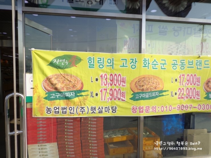 봉동농협하나로마트 이미지