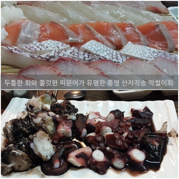 막썰이회30000 이미지