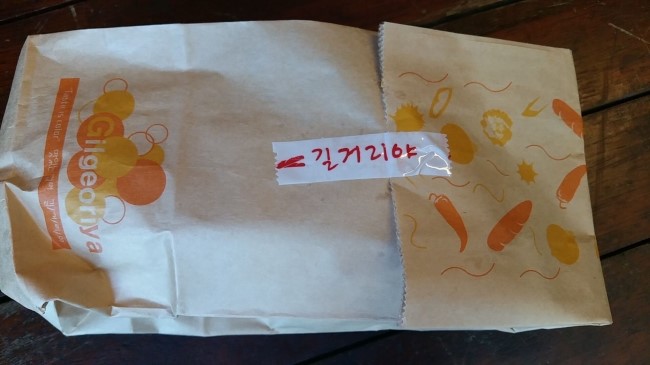 바게트마을 이미지