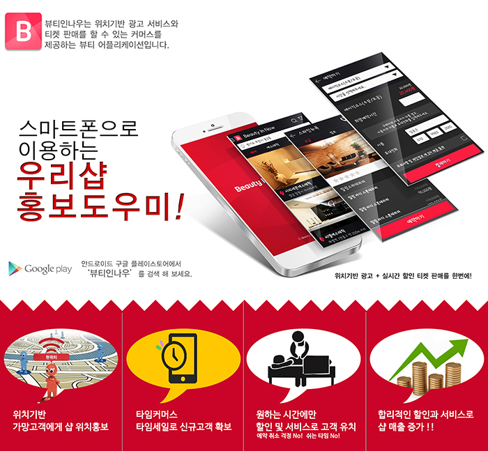나우모바일 이미지