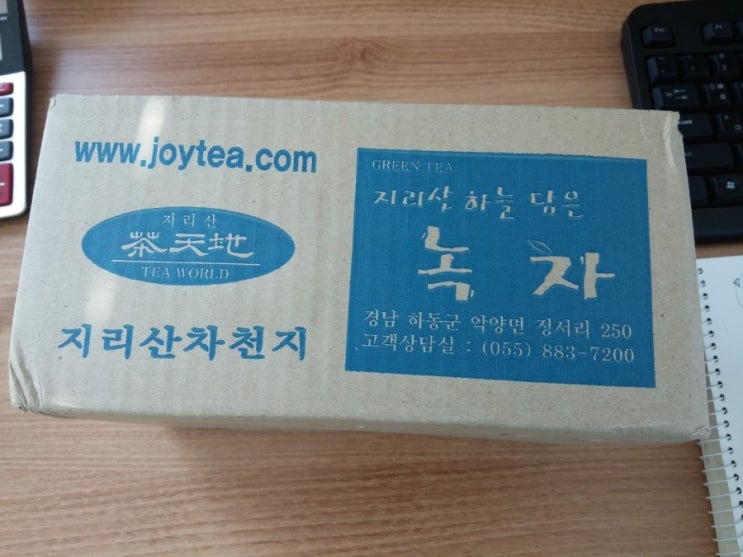 우전화학 이미지