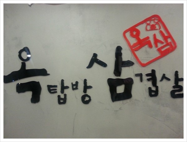 포텐아울렛 이미지