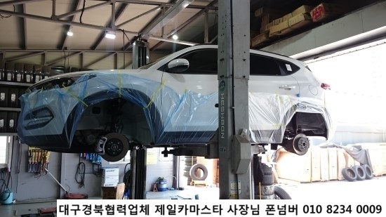 세진카마스타 이미지