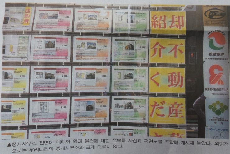 미래중개 이미지