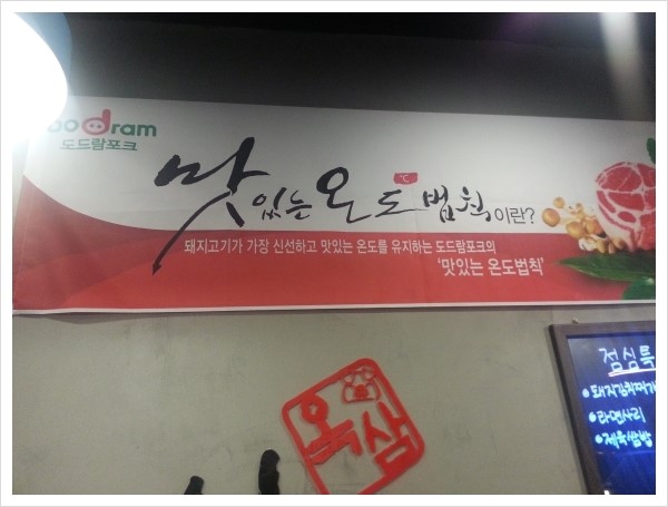 포텐아울렛 이미지