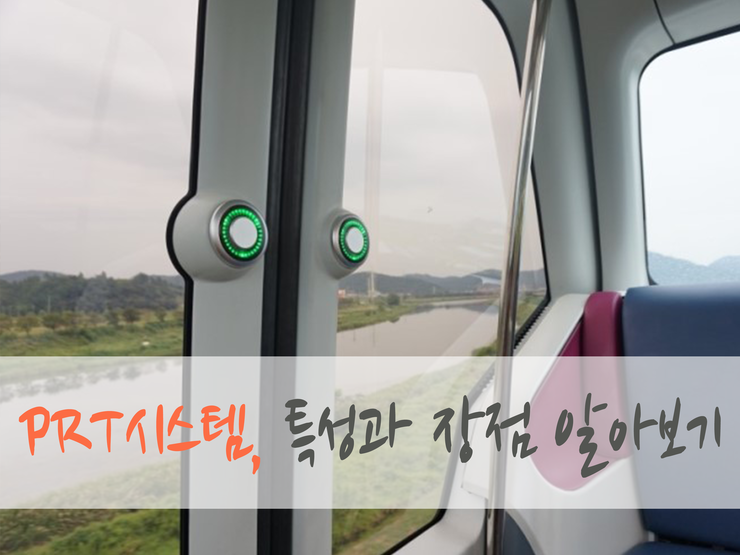 하나prt 이미지