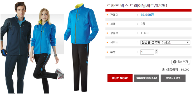 건영스포츠 이미지