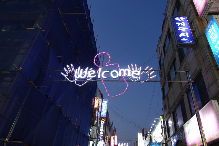 부산어묵대장 이미지