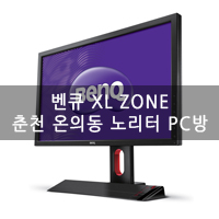 노리터PC방 이미지