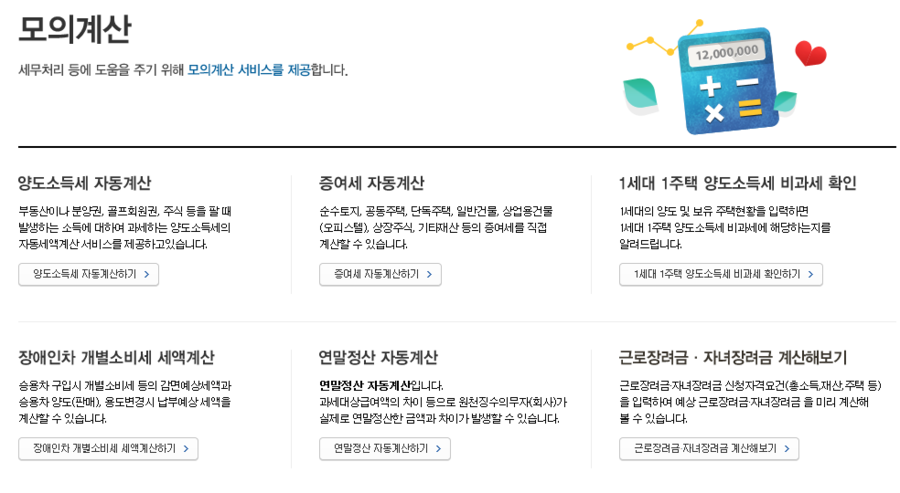 알고신 이미지