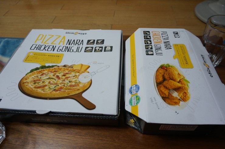 BHC치킨피자 이미지