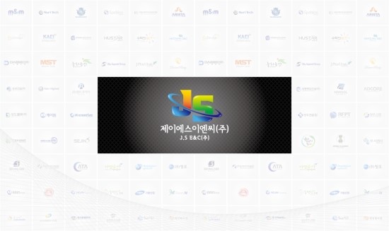 제이에스커뮤니케이션 이미지