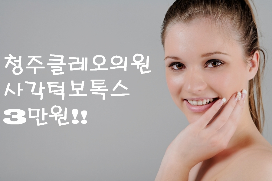 클레오의원 이미지