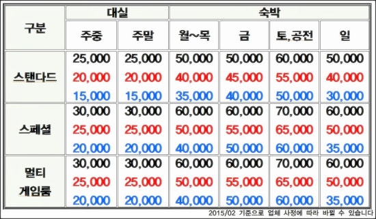 이프모텔 이미지