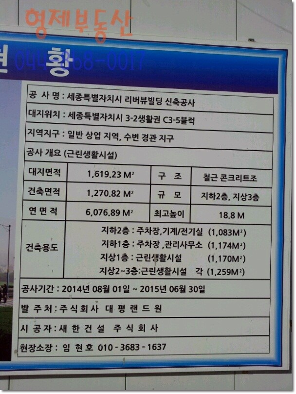 대평건설기계 이미지