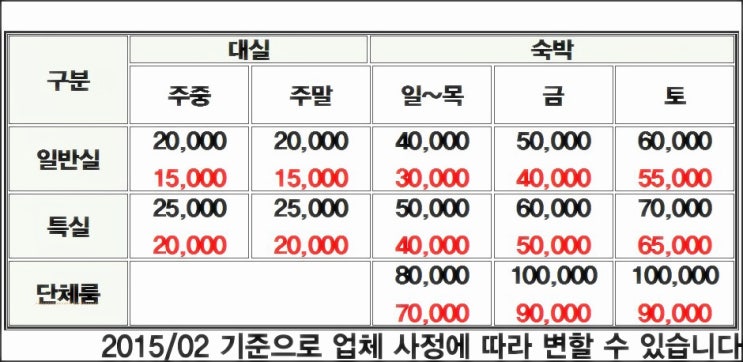 세븐모텔 이미지