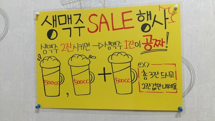 달닭학정점 이미지