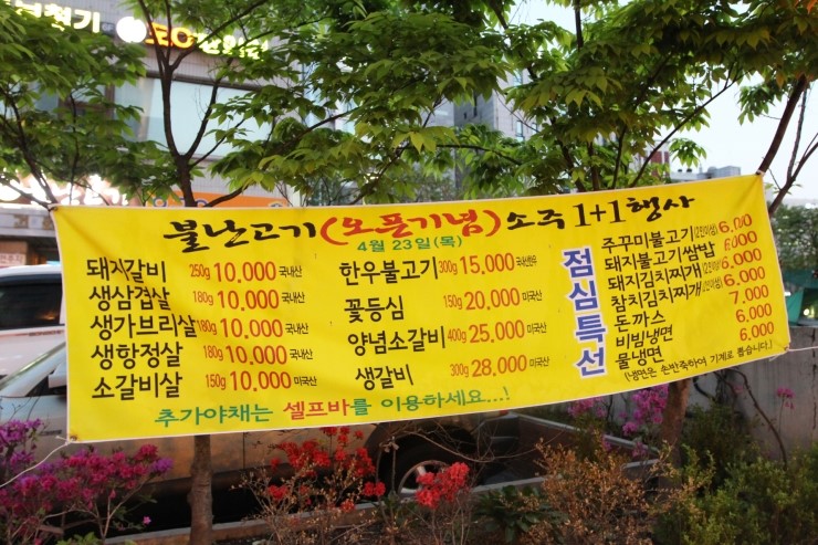 고주망탱이 이미지