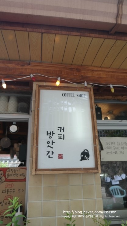 화동커피 이미지