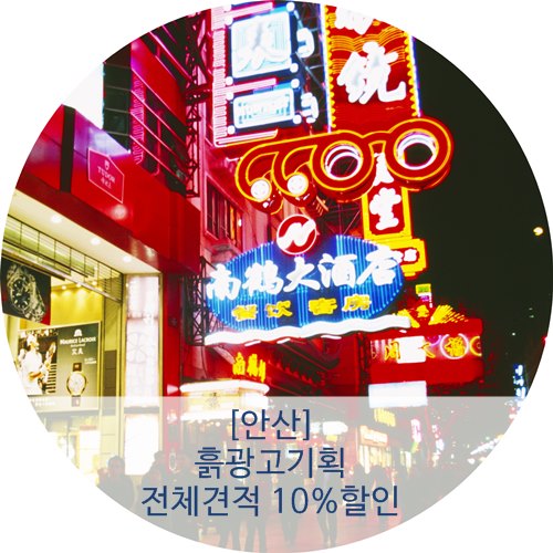 흙광고기획 이미지