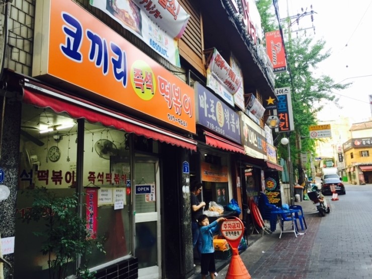 전서방네치킨 이미지