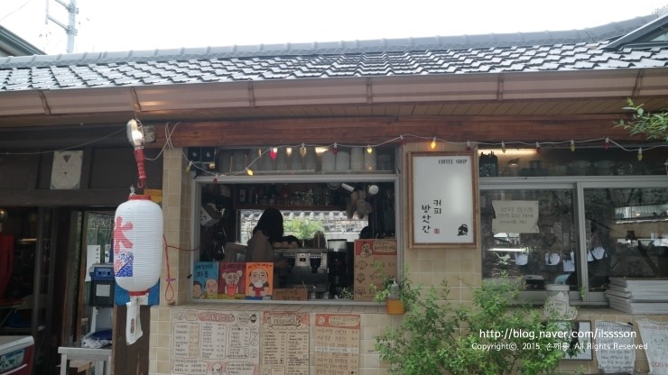 화동커피 이미지