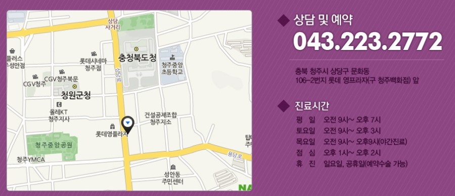 클레오의원 이미지