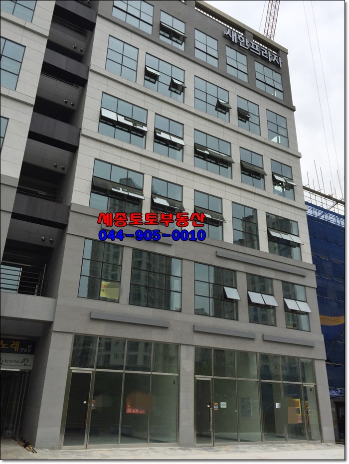 새한프라자 이미지