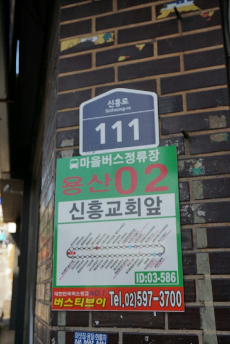 미녀공방 이미지