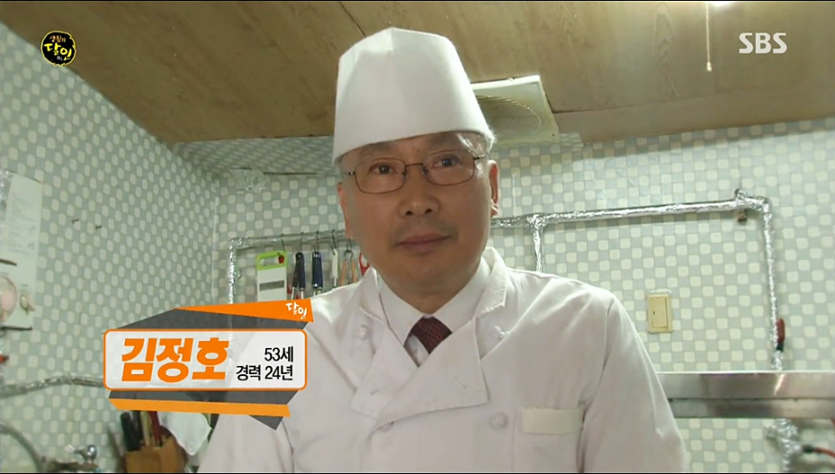 남해달인횟집 이미지