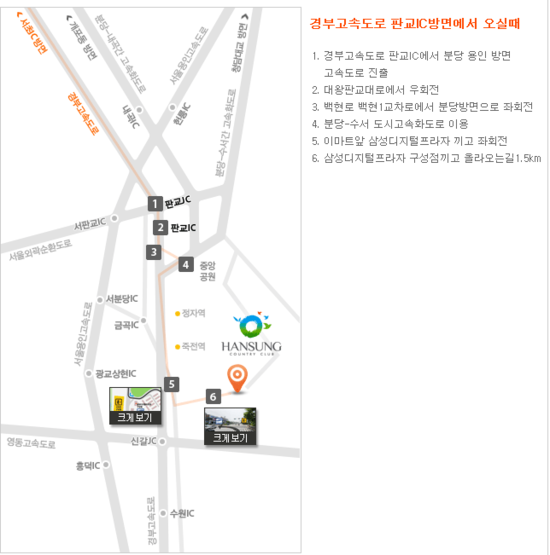 삼일회원권거래소 이미지
