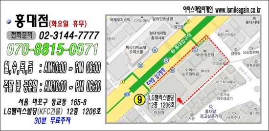 홍대맥북수리맥북사설수리홍대애플수리 이미지