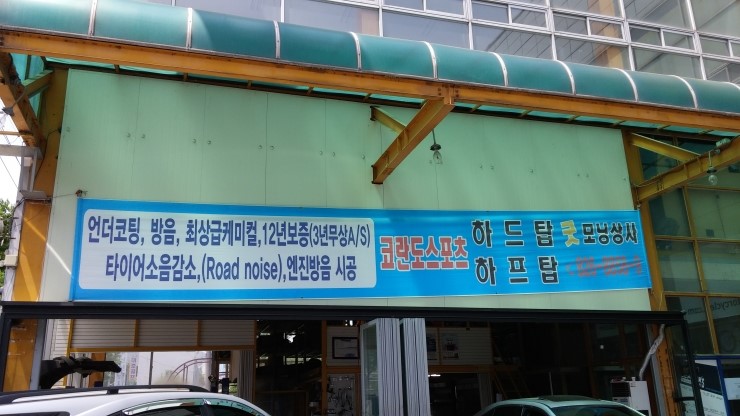 굿모닝상사 이미지