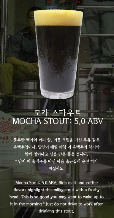 몰트앤컴퍼니 이미지