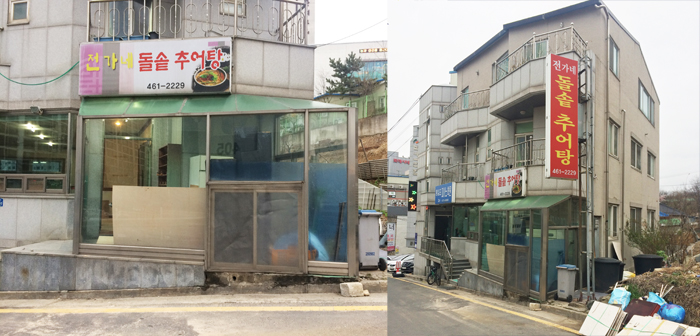시집못간꽃돼지 이미지
