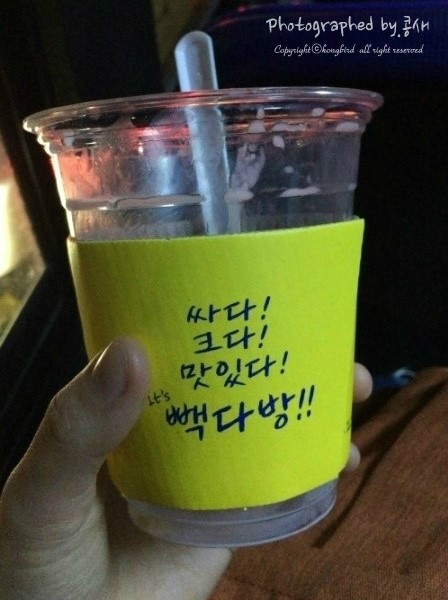 빽다방정릉 이미지