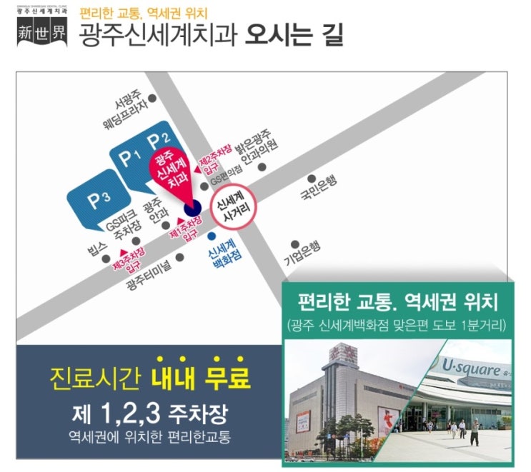 신세계광주시스템 이미지