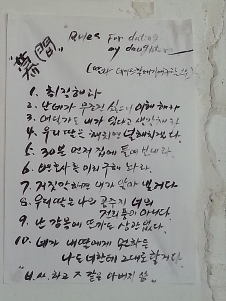 여수나진의집 이미지