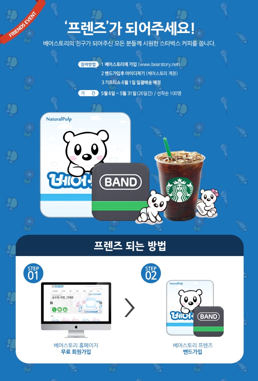 후후스토리 이미지
