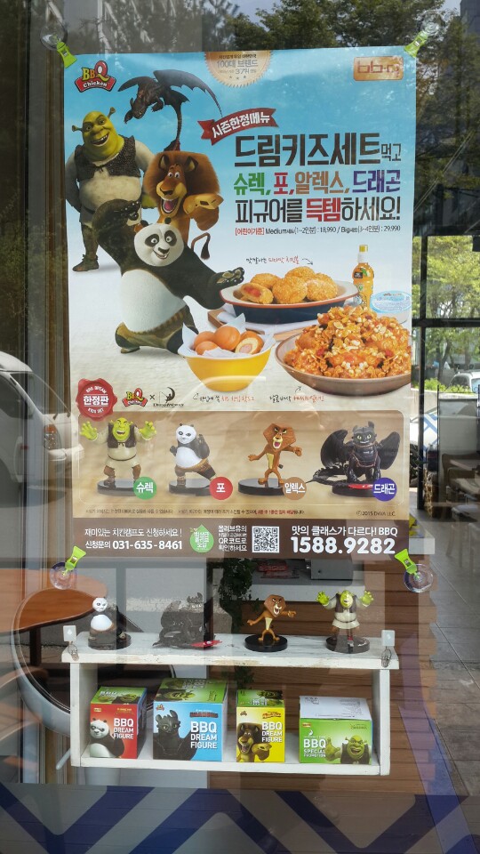 비비큐치킨(상현점) 이미지