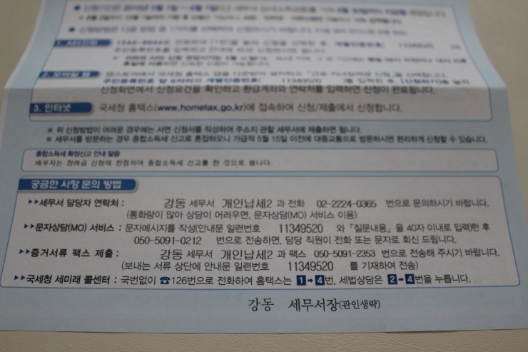 알고신 이미지