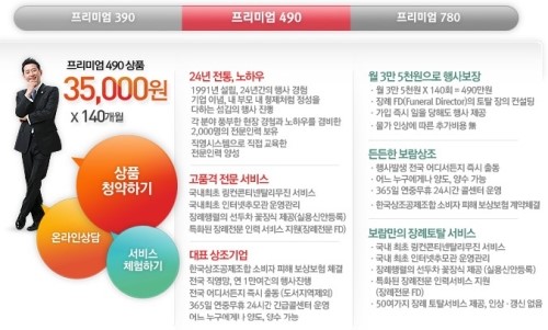 콜일력 이미지